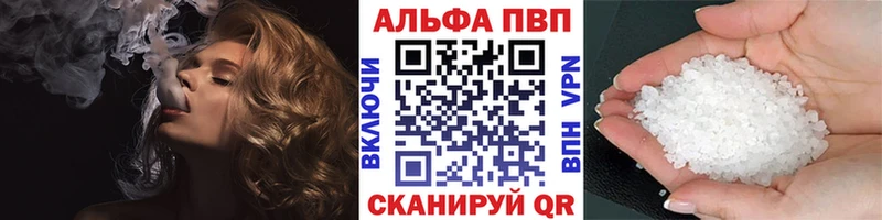 omg tor  Комсомольск  APVP Соль 