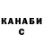 Гашиш Изолятор Ich denke