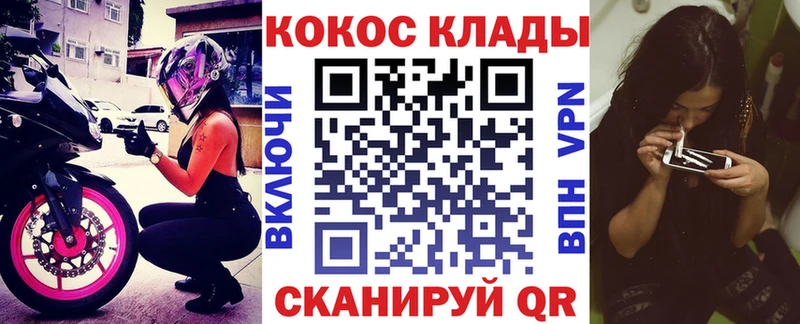 Cocaine Эквадор  Комсомольск 