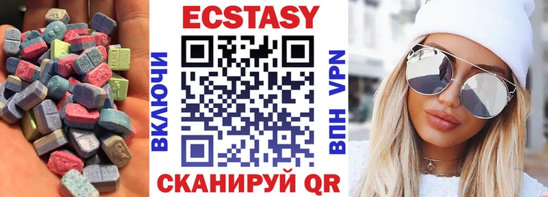 сколько стоит  Комсомольск  Ecstasy Cube 