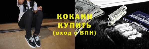 соль курить ск Алексеевка