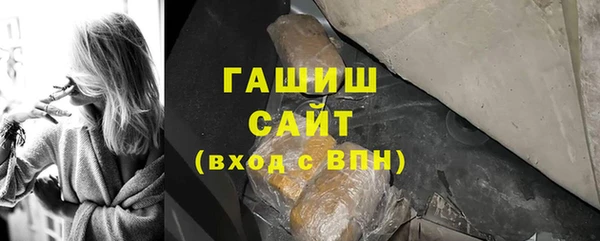 гашишное масло Алзамай