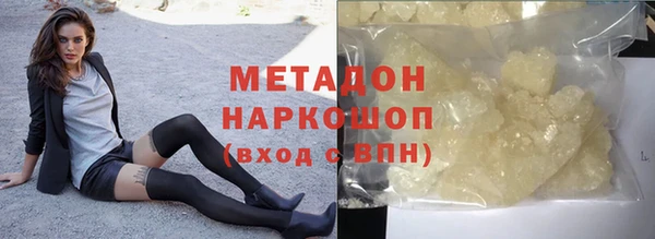 прущий лед Покровск