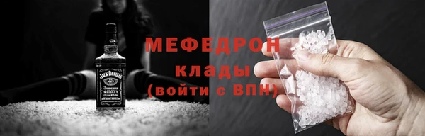 COCAINE Покров