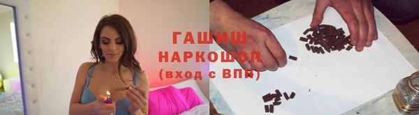 соль курить ск Алексеевка
