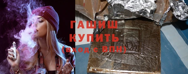 гашишное масло Алзамай