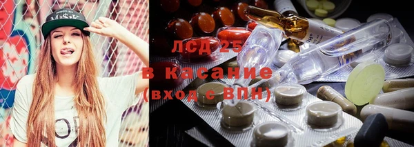 соль курить ск Алексеевка
