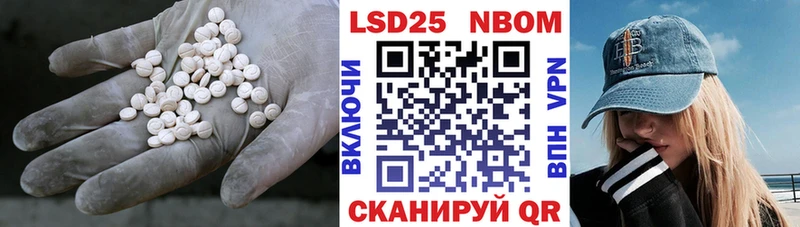 MEGA зеркало  Комсомольск  ЛСД экстази кислота  хочу  
