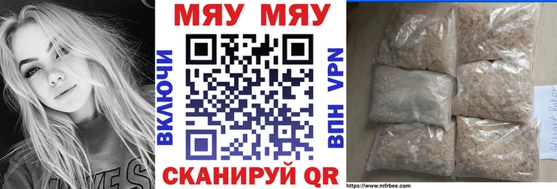 купить закладку  Комсомольск  Мефедрон mephedrone 