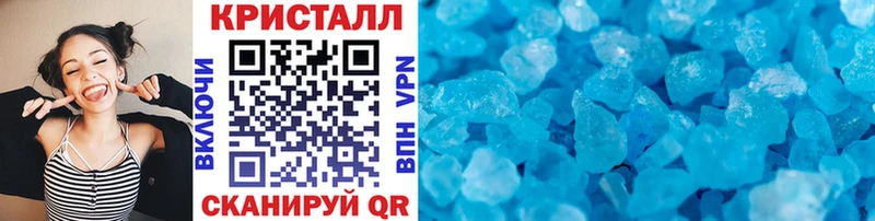 МЕТАМФЕТАМИН Декстрометамфетамин 99.9%  Комсомольск 