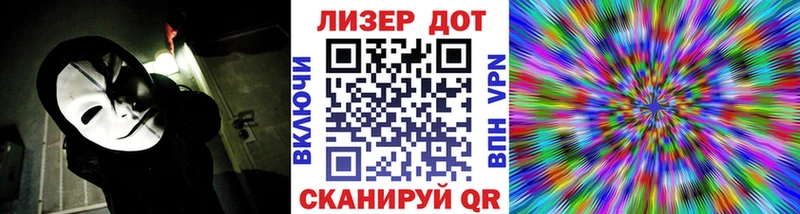 Марки 25I-NBOMe 1,5мг Комсомольск