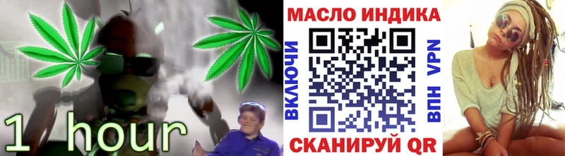 где можно купить   Комсомольск  ТГК жижа 